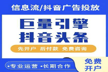 百度关键词推广费用优化：如何用最少的钱获得最好的效果