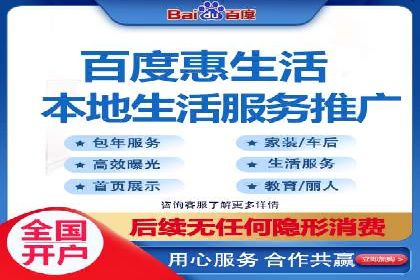 从零开始：教你如何利用百度推广赚钱