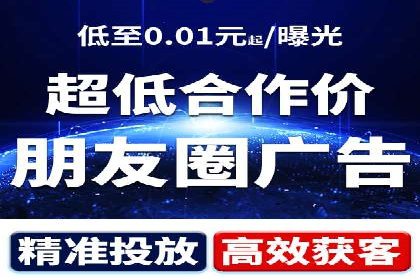 旅游行业SEM服务托管的优化实践案例