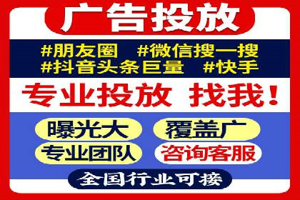 深度解析sem代运营公司的广告投放策略