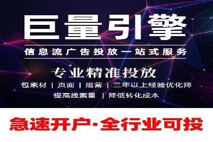 案例剖析：信息流广告代运营公司的创意执行过程